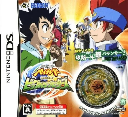 Metal Beyblade 2 - Big Bang Bladers (Korea)